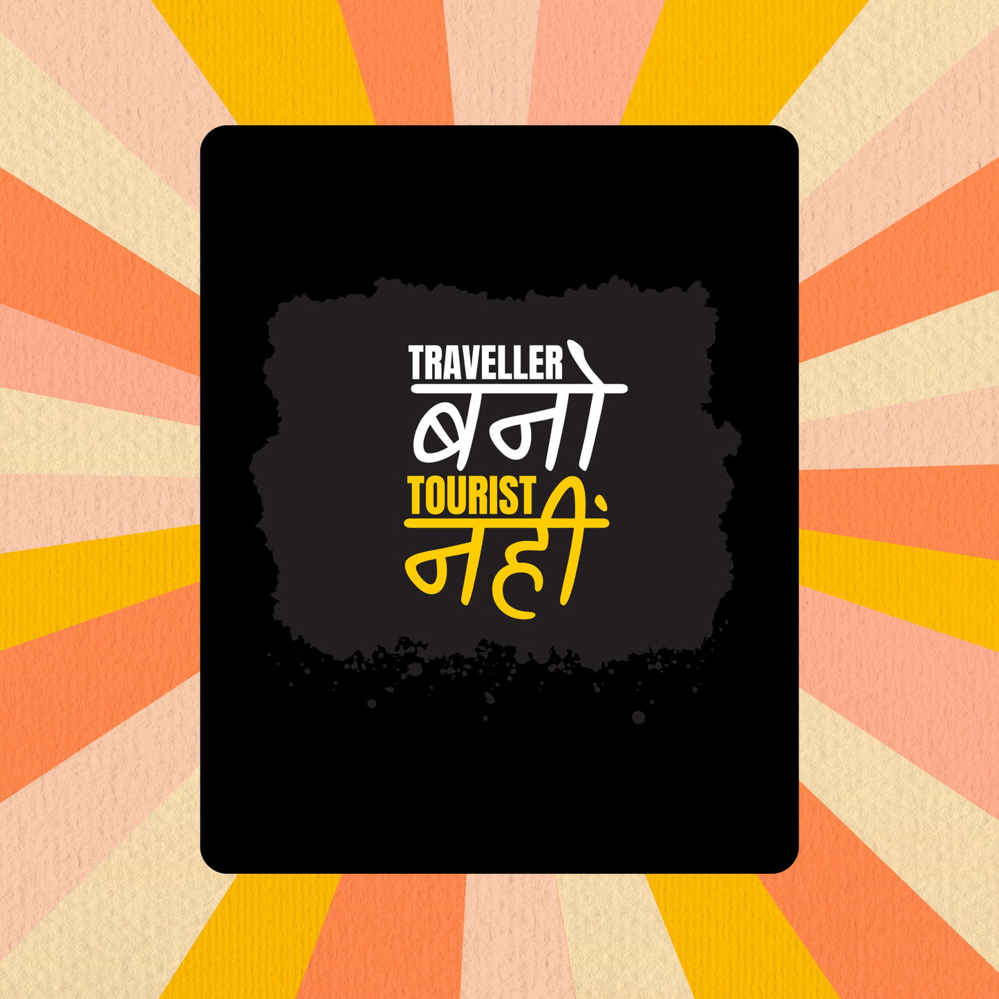 Traveller Bano Fridge Magnet | Size 80mm * 100m